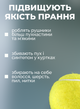Шарики мячики для пуховиков курток полотенец вещей сбора шерсти волос стиральные войлочные резиновые эластичные мячи для машинной стирки шары теннисные мячики к сушке стиральной машины сушильной машинки тенниса шерстяные из войлока Hechpro 3 шт АН3975 - изображение 2