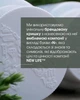 Глицинат Железа / Iron Glycinate Добавка Диетическая Новая Жизнь (New Life) Источник Железа 60 капсул - изображение 13