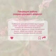 Сабельника Экстракт Добавка Диетическая Новая Жизнь (New Life) 100 мл - изображение 5