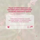 Сабельника Экстракт Добавка Диетическая Новая Жизнь (New Life) 100 мл - изображение 14