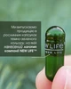 Cleanness (Клінес) Добавка Дієтична Нове Життя (New Life) Антипаразитарний Засіб 180 Капсул - зображення 13