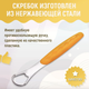 Скребок для язика двосторонній металевий металевий щітка очищувач нержавіюча сталь для гігієни порожнини рота - зображення 2