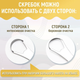 Скребок для языка двухсторонний металлический для гигиены полости рта очиститель оранжевый - изображение 8