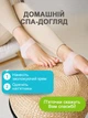 Силиконовый напяточник от трещин с перфорацией 2 шт от мозолей и натоптышей для увлажнения пяток протектор - изображение 7