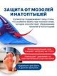 Стельки для обуви при пяточной шпоре ортопедические для обуви гелевые универсальные 44-47 - изображение 2