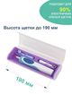 Футляр универсальный для oral b philips soocas oclean xiaomi mijia дорожный чехол бокс для зубных электрощеток Фиолетовый - изображение 1