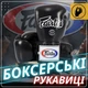 Боксерские перчатки Fairtex BGV5, Чёрные, кожаные, 10 ун. (283 г) для спортсменов от 8 лет и до 60 кг + бинты - изображение 2