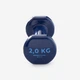 Гантелі DOMYOS 2*2 КГ - изображение 2