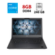 Ноутбук Fujitsu LifeBook E5510 / 15.6" (1920x1080) IPS / Intel Core i5-10210U (4 (8) ядра по 1.6 - 4.2 GHz) / 8 GB DDR4 / 240 GB SSD / Intel UHD Graphics / WebCam б/у - изображение 1