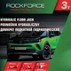Домкрат подкатный 3т (75-465мм) двухпоршневой с педалью Rockforce RF-T820033X - изображение 6