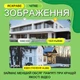Уличная Wi-Fi камера видеонаблюдения 4Мп с поворотом, датчиком движения и сьемкой день/ночь, Черная - изображение 2