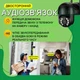 Уличная Wi-Fi камера видеонаблюдения 4Мп с поворотом, датчиком движения и сьемкой день/ночь, Черная - изображение 4