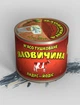 Мясо тушёное Говядина "Ладус" Йодис 525 - изображение 1