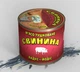 Мясо тушёное Свинина "Ладус" Йодис 525 - изображение 1