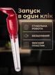 Вспениватель для молока электрический Sokany капучинатор 25Вт Красный - изображение 8
