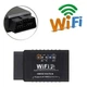 Автосканер ELM327 WiFi OBD2 V1.5 универсальный диагностический адаптер для автомобиля - изображение 8