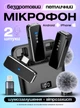 Микрофон беспроводной петличный для телефона петличка для айфона iPhone с шумоподавлением на 2 микрофона для андроида смартфона с зарядным кейсом ветрозащитой для записи звука гарнитура для блоггеров видео ютуб беспроводная type c M3 OnePro черный 73718 - изображение 1