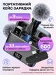 Микрофон беспроводной петличный для телефона петличка для айфона iPhone с шумоподавлением на 2 микрофона для андроида смартфона с зарядным кейсом ветрозащитой для записи звука гарнитура для блоггеров видео ютуб беспроводная type c M3 OnePro черный 73718 - изображение 2