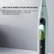 Умная зубная электрощетка Oclean X Pro 20 Electric Toothbrush Black (6970810556940) - изображение 14