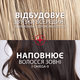 Шампунь Wella Professionals Ultimate Repair для поврежденных волос 100 мл (4064666579894) - изображение 3
