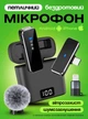 Микрофон беспроводной петличный для айфона андроида с подавлением шума ветрозащитой зарядным кейсом для телефона планшета смартофона пк одна мини петличка Type-C и Lightning для блоггера стрим теток M3 OnePro Черный 73719 - изображение 1