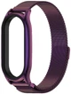 Ремешок металлический MiJobs Milanese Loop Magnet clasp для браслета Xiaomi Mi Band 3/4/5/6 Purple (mrk2524) - изображение 1
