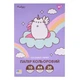Папір кольоровий в наборі YES, А4, 10 кольорів, 20 аркушів, Pusheen, односторонній, (955465) - зображення 1