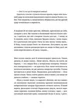 Білий попіл - Ілларіон Павлюк - изображение 10