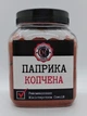 Паприка копченая молотая Министерство Специй 180г - изображение 1
