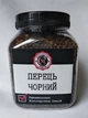 Перец черный горошек Министерство Специй, 230г - изображение 1
