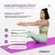 Килимок для йоги професійний EasyFit Pro каучук 5 мм Фіолетовий - зображення 6