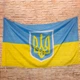 Прапор України 145х90 см с гербом - зображення 3
