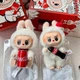 Мягкая игрушка брелок ЛаБуБу с Кока-Колой 15 см сюрприз - изображение 3