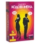 Настільна гра FeelIndigo Кодові імена: гра слів (Codenames) - зображення 1