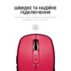 Миша бездротова OfficePro M267R Red - изображение 9