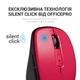 Мышь беспроводная OfficePro M267R Red - изображение 18