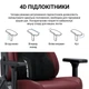 Кресло для геймеров Anda Seat Kaiser 3E XL Black (AD23YC-XL-08-B-PV/C-B01) - изображение 15