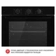 Духовой шкаф электрический Weilor FPO6F8BK - изображение 5