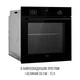 Встраиваемый духовой шкаф Perfelli PERLA 6D8I NERO - изображение 3