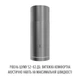 Вытяжка Perfelli CENTRO 35PEX INOX - изображение 4
