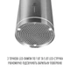 Вытяжка Perfelli CENTRO 35PEX INOX - изображение 5