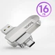 Флеш память Флешка накопитель USB 3.0/Type-C 16 Гб - изображение 1