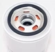 Фильтр масляный Motorcraft FL2124S для Ford F-250/350/450/550 для Ford F-250/350/450/550 - изображение 4