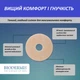 Силиконовый пластырь от шрамов и рубцов молочной железы EpiDerm Areola Circles 8 см - изображение 3