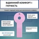 Пластыри против послеоперационных рубцов на груди Epiderm Areopexy силиконовые размер 15×7 см - изображение 3