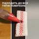 Универсальная швабра с распылителем и насадкой из микрофибры (Поворотная на 180° двухсторонняя насадка,для всех типов поверхностей) - изображение 9