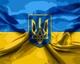 Картина по номерам Украинский сюжет Герб и флаг Украины 40*50 см Оригами - изображение 1