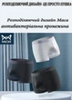 Труси боксёры анатомические, набор 3 штуки в коробке MIIOW 2XL - изображение 5
