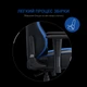 Кресло геймерское игровое Anda Seat Luna Color Size L до 100 кг Black/Blue PVC (AD18-48-BS-PV) - изображение 14