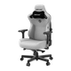 Крісло ігрове Anda Seat Kaiser 3 Grey Fabric Size L (AD12YDC-L-01-G-PV/F) - изображение 4